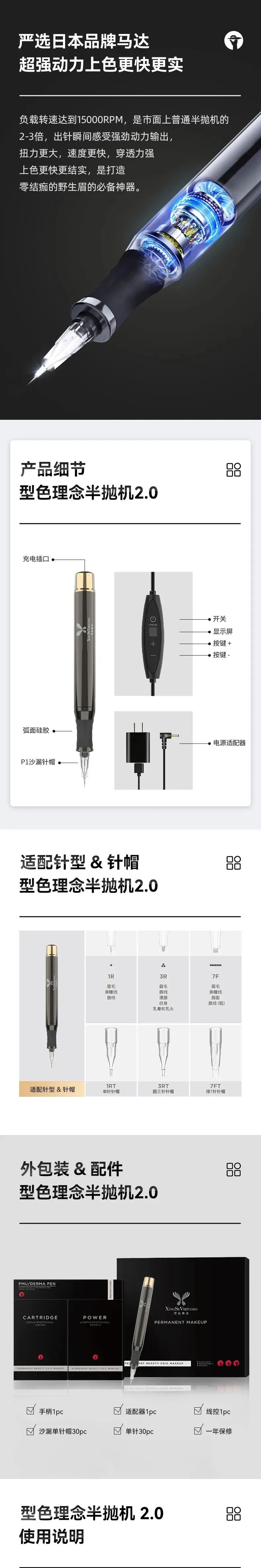 型色理念半抛机2.0强势来袭，操作更简单方便，一机多用，不可错过!