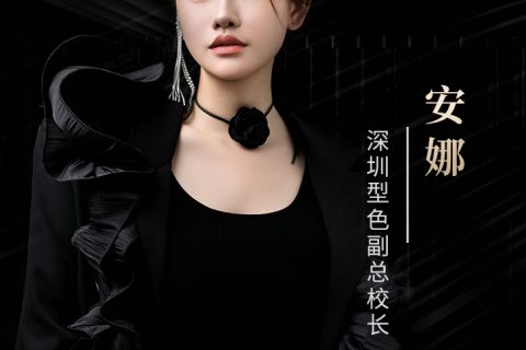 胡球仙子（Anna）个人简介